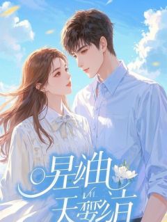 墓园穿红夹克的爷爷，教我好好活着
